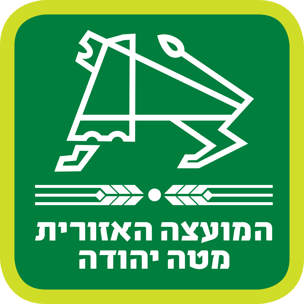 Mateh_Yehuda_Regional_Council_COA_NEW